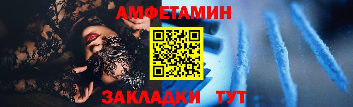 АМФ  АМФ 98%  Вход с VPN  Красноармейск 