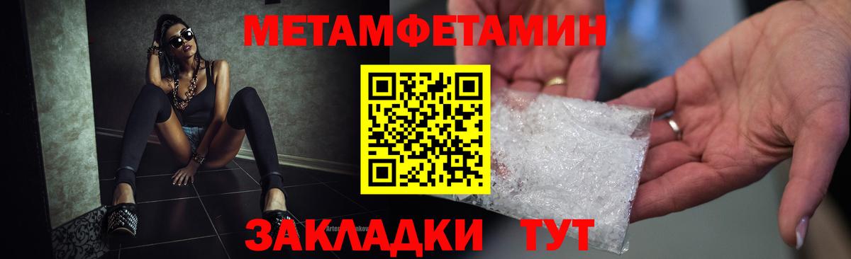 АМФЕТАМИН VHQ Красноармейск
