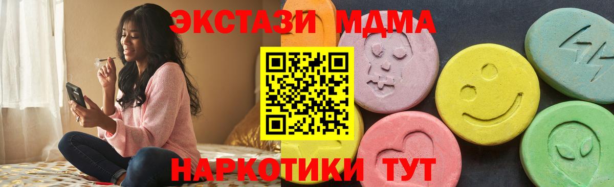 Ecstasy Punisher Красноармейск