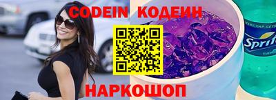 спиды Краснодар