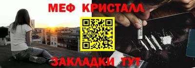 спиды Краснодар