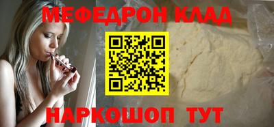 мдма Краснокаменск