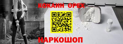 мдма Краснознаменск
