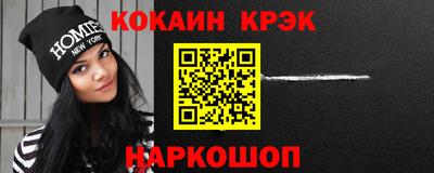 спиды Краснодар