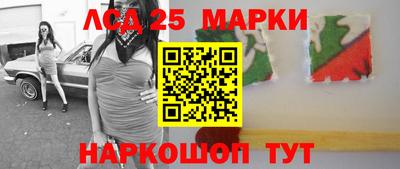 герыч Анжеро-Судженск