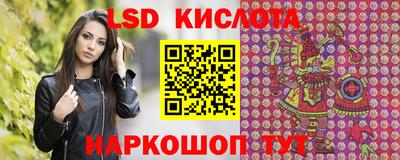 спиды Краснодар