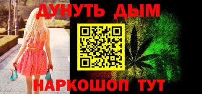мдма Краснокаменск
