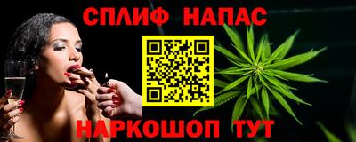 соль курить ск Ангарск