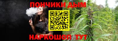 мдма Краснознаменск