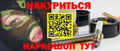 мдма Краснознаменск