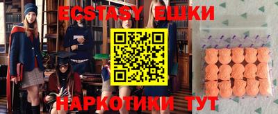 спиды Краснодар