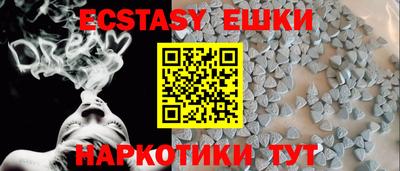 спиды Краснодар