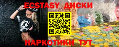 мдма Краснокаменск