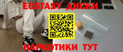 спиды Краснодар