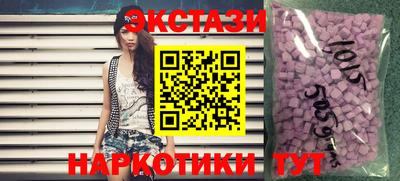 спиды Краснодар