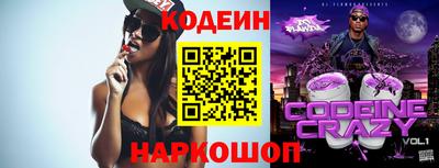мдма Краснокаменск