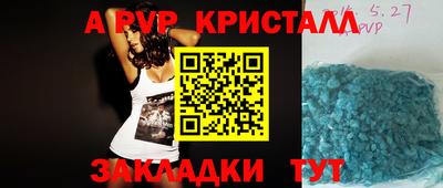 спиды Краснодар