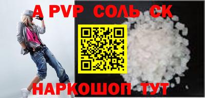 спиды Краснодар