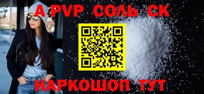 спиды Краснодар