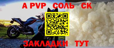 спиды Краснодар