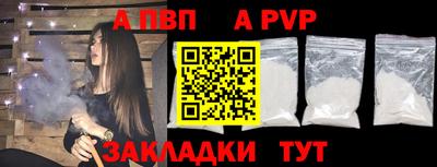 спиды Краснодар