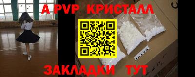 спиды Краснодар