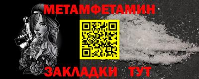 спиды Краснодар