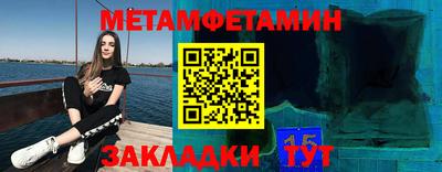 мдма Краснокаменск