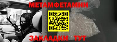 мдма Краснокаменск