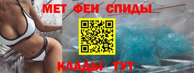 мдма Краснознаменск