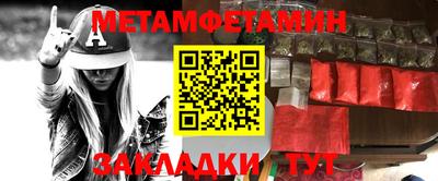 спиды Краснодар