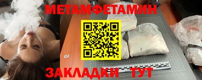 спиды Краснодар