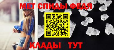 мдма Краснознаменск