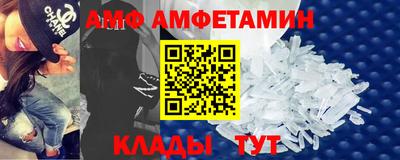 спиды Краснодар