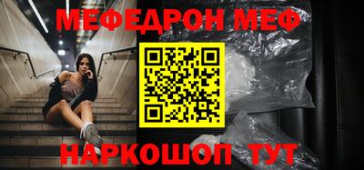 мдма Краснокаменск