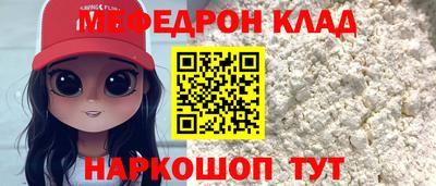 мдма Краснокаменск