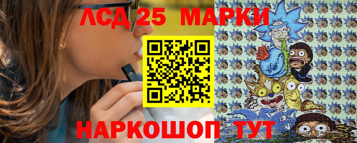 Красноармейск  Марки NBOMe 1,8мг  Наркотические марки  Марки NBOMe 1,8мг  Вход с VPN 