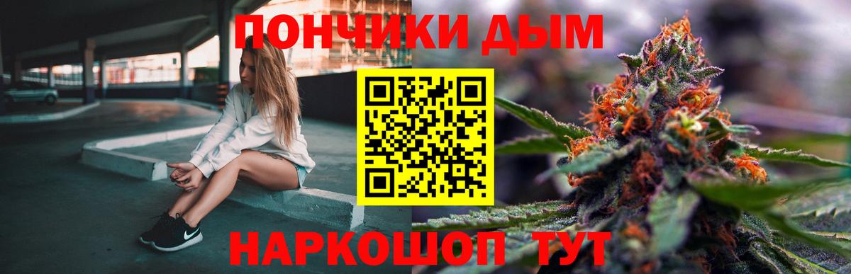 Бошки Шишки THC 21%  Вход с VPN  Бошки Шишки тримм  Марихуана THC 21%  Красноармейск 
